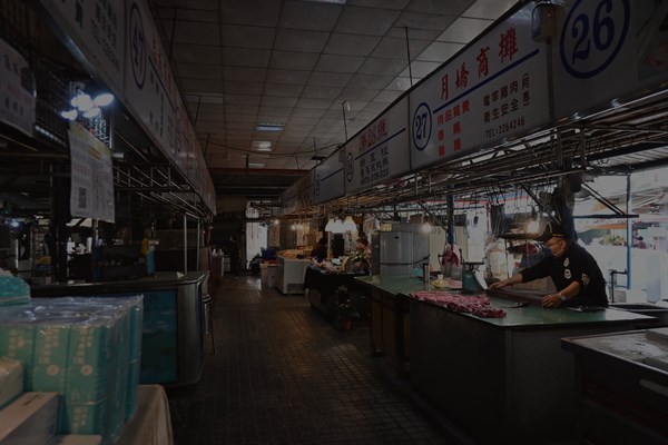 走過百年風華──民雄市場的昔與今