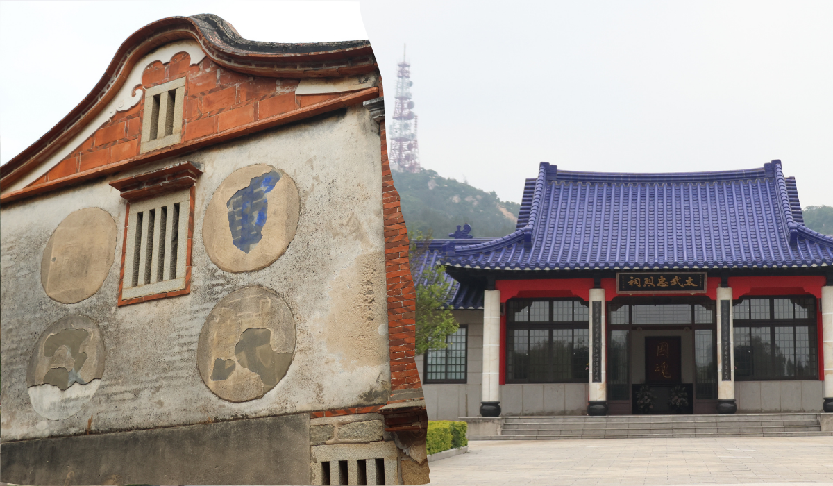 戰地金門的黨國象徵