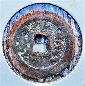 館藏崩溪缺古笨港遺址出土之清代嘉慶通寶背寶廣背面