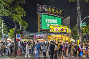 瑞豐夜市