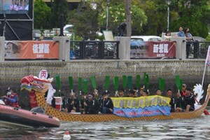 龍舟比賽