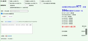 讀者禮物回饋創作者