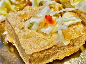 名彭下港臭豆腐