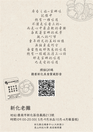 雞蛋糕影音