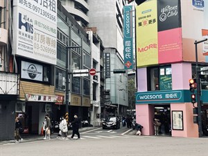 屈臣氏藥妝店（2023年）