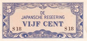 日本1942年在荷屬東印度發行的5分軍票