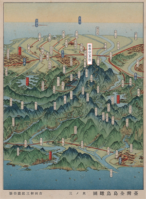 *圖為吉田初三郎繪臺灣全島鳥瞰圖之三，資料來源：國立臺灣歷史博物館