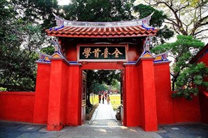 孔廟