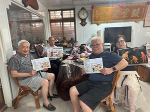 焦點團體訪談-建發