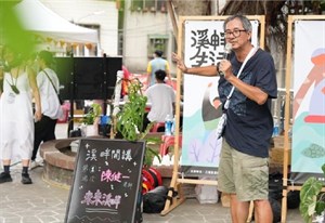 成果展示-溪畔生活節展出＆溪畔開講(5)