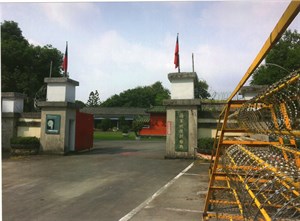 海軍明德訓練班