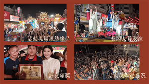簡報