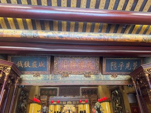 匾額