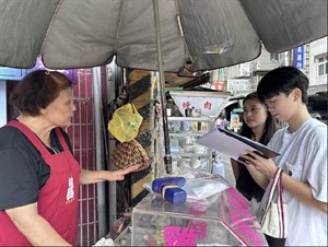 雞蛋糕