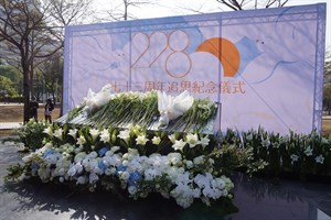 七十三週年追思