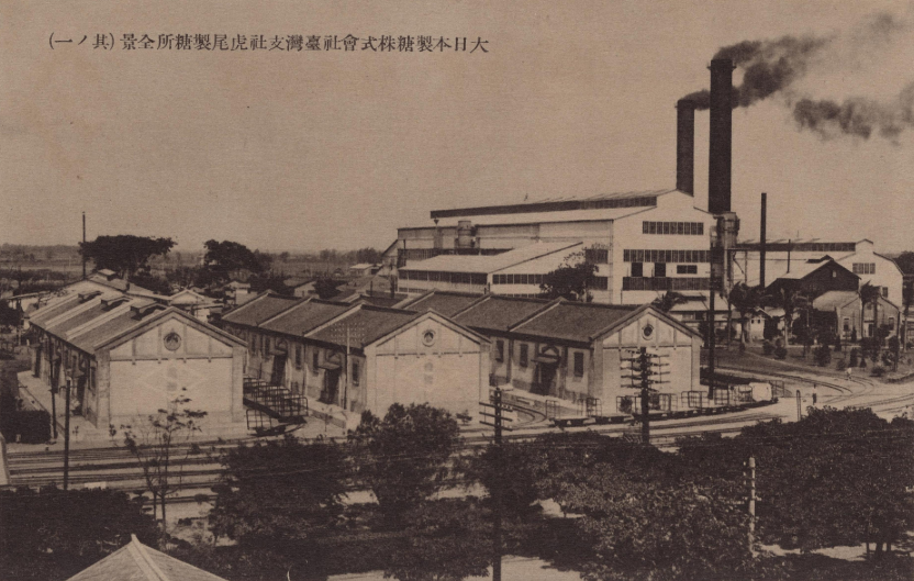 甜滋滋的黃金年代：臺灣糖業往事
