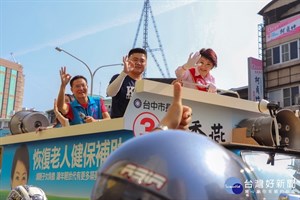 遊街 2018/11/9 選舉開跑日 盧秀燕