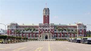 總統府