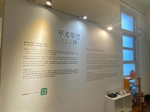 宮原武熊宅邸(內)