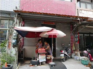 天助食品廠