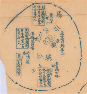 國府接收時期的東吉燈塔尚有燈塔管理員