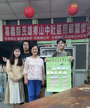 採訪陳秀滿女士