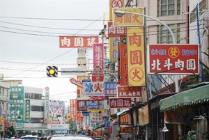 中華路