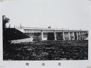 館藏日治時期北港橋老照片