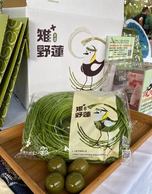 護雉蓮盟品牌