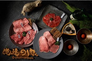 俺達的肉屋
