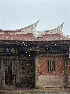 建築05_鄭用錫進士第