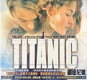 titanic