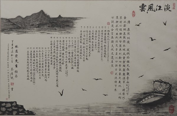 打造微型藝術老街：新莊傳統唸謠採擷轉譯計畫