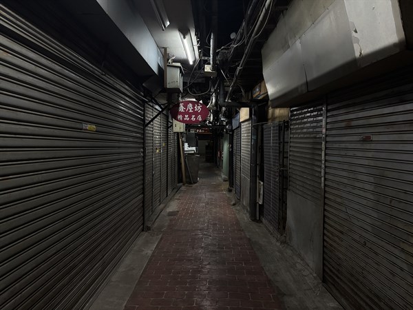 也叫夜市·無人之境