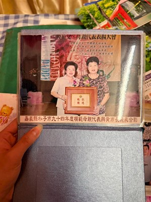 許林望得獎