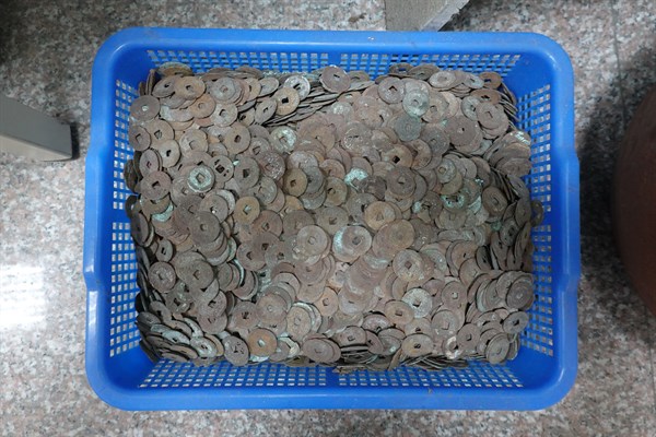 北港高中鄉土文物館館藏文物：崩溪缺古笨港遺址出土古錢