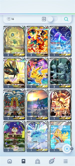 遊戲卡片（圖一
