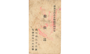 名片