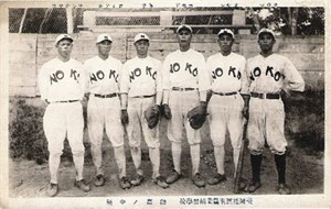 能高團