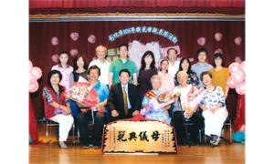 彰化市106年模範母親表揚活動 市長邱建富與模範母親郝翠雲女士合影留念