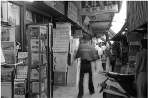 二樓電子器具專賣店