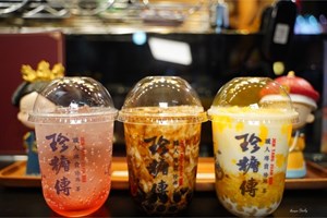 珍珠奶茶