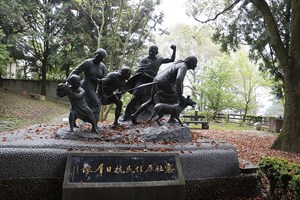 霧社事件紀念雕像