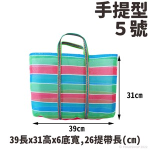5號茄袋