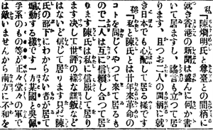 粵秀樓登紀（之六）