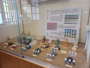 林之助畫室-膠彩畫礦物顏料