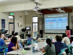 固碳推廣培力工作坊