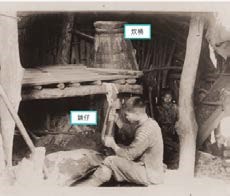 製腦工人於腦寮之工作情形照片