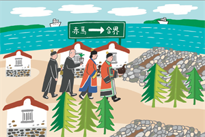 農曆七月二十三日，師公從赤馬村走路到合界村作醮