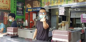 菜鍾意 比愛心